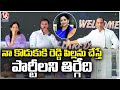 Minister Malla Reddy About His Son Daughter In Law Preethi Reddy V6 News