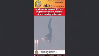 🔴वायुसेना को मिलेगा स्वदेशी ‘I Star’जासूसी विमान सिस्टम, खासियत देख उड़ जाएंगे दुश्मनों के होश