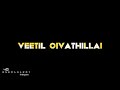Aathi Athi Athika Athai Madi Melae Song WhatsApp Status Family Song WhatsApp Status Oma