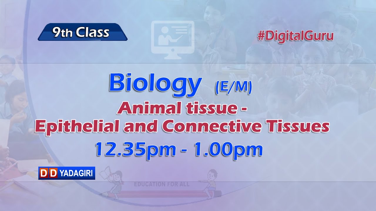 9th Class Biology (E/M) || Animal Tissue - Epithelial & Connective Tissue || School || Aug 30, 2021