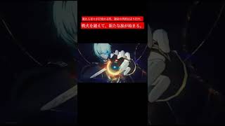[崩壊スターレイル]眠れる星々が目覚める時、運命の列車は走り出す。戦火を越えて、新たな旅が始まる。#崩壊スターレイル#HonkaiStarRail #Short