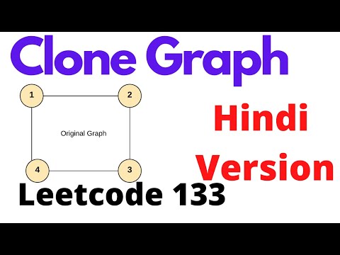 Clone Graph | leetcode 133 | Hindi