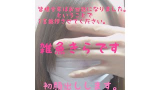 今年も残り僅か！皆様お世話になりました。