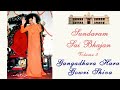 Gangadhara Hara Gowri Shiva Sundaram Sai Bhajan Volume 3 Sundaram Bhajan Group