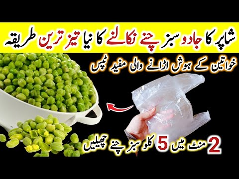 21 SMART Home Hacks & Zero Cost Useful Kitchen Tips | Kitchen Organization ideas | #cookinghacks 