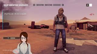 【インターネット女装おじさん】Insurgency: Sandstorm PvE　#03【VMagicMirror】