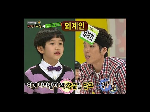 【TVPP】Lee Chang-Min(2AM) - Speed Quiz with Ho Jin, 이창민(투에이엠) - 짝궁 호진이와 스피드 퀴즈 @ Fantastic Mates