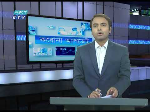 12 PM Corona Bulletin || করোনা বুলেটিন || 10 May 2020 || ETV News