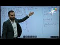 Poli 12.  Unit 5    Lesson 1 Ways of Comparing quantities    Lesson 2 First Conditionals