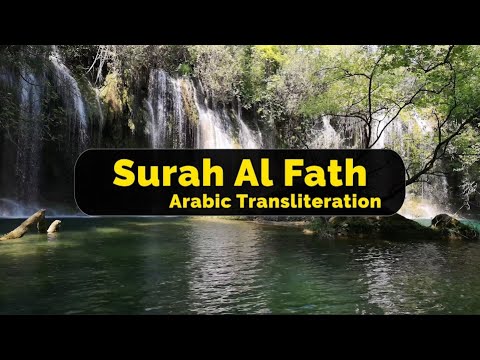 048 Surja Al Fath - Ismail Annuri | Kuran me titra shqip |