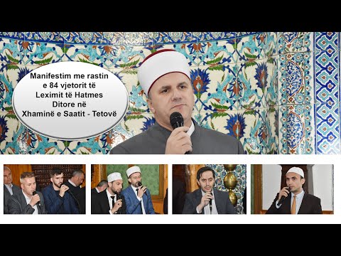 Manifestim me rastin e 84 vjetorit të Leximit të Hatmes Ditore në Xhaminë e Saatit - Tetovë