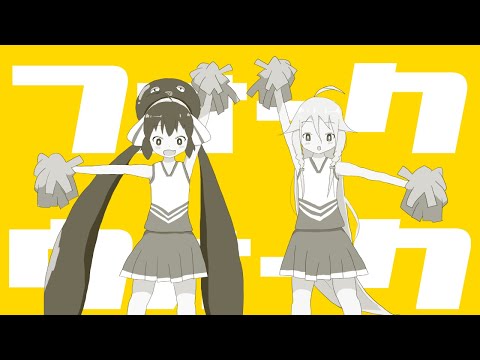 Fork Walk
