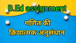 Action research for mathematics - bedassignment #teachingchannel #bedassignment #actionresearch