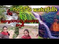 Gandikota Waterfalls Maryada Ramanna Movie Maryada Ramanna Movie Climax Shooting Spot Gandikota Fort
