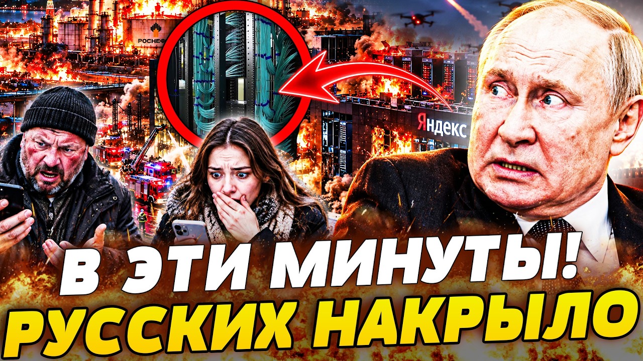 💥МГНОВЕННО! ОБ ЭТОМ УЗНАЛА ВСЯ РОССИЯ! ЭТОТ УДАР ВСУ ПАРАЛИЗОВАЛ РУССКИХ! НИ
