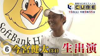 動画のサムネイル