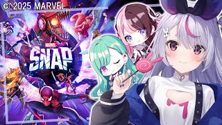 【MARVEL SNAP】マーベルのカードゲームだと！？わくわく～！！！【ぶいすぽ/兎咲ミミ】