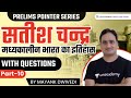 History Of Medieval India With Questions Part 10 Satish Chandra UPSC CSE Mayank Dwivedi