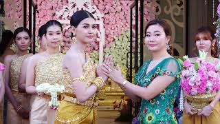 សិរីសួស្តីអាពាហ៍ពិពាហ៍ NARA WEDDING 08 05 2025