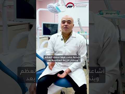 Department video