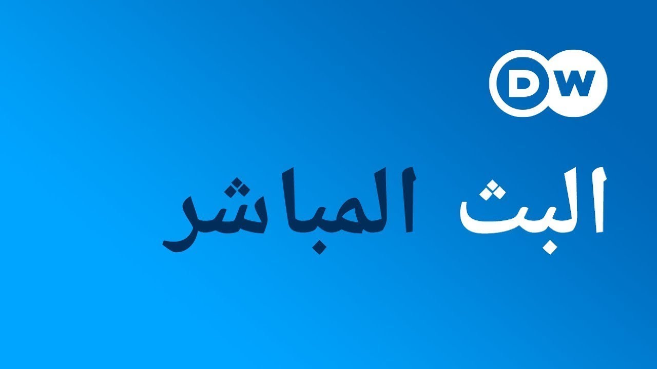 World News Arabic Tv Live Stream Broadcasting Everywhere Online 24 Hours Form Samoratv Com Samoratv Com Tv Everywhere Corporation Live Stream Tvs Channels Broadcasting Online 24 Hours From Everywhere