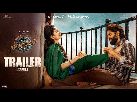 Thandel TRAILER (Tamil)