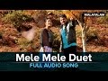 Mele Mele Duet Full Audio Song Life Of Josutty Dileep Rachna Shreya Ghoshal Najim Arshad