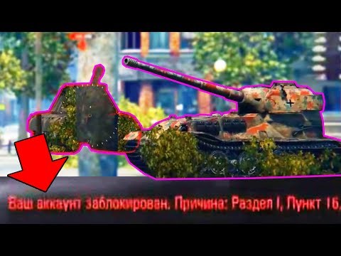 ОН ИЗ КОРМ2 И ЕГО ЗАБАНИЛИ ПЕРМАНЕНТНО НА СТРИМЕ ЗА ЭТОТ БОЙ! А ОН ПРОСТО...
