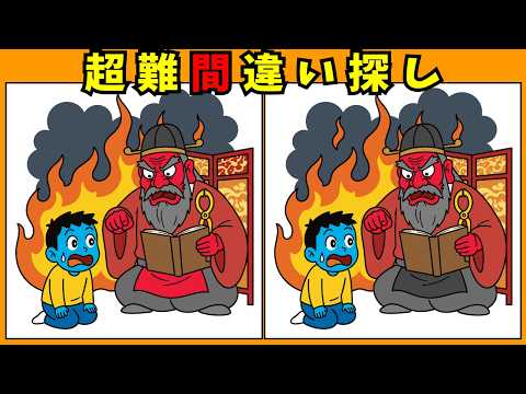 「う」から始まることわざの間違い探し動画 - タップで再生