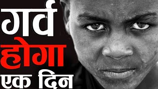 Best Motivational video in hindi | Inspirational video by Deepak daiya