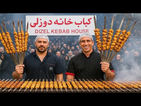 Shemroon Kabab House