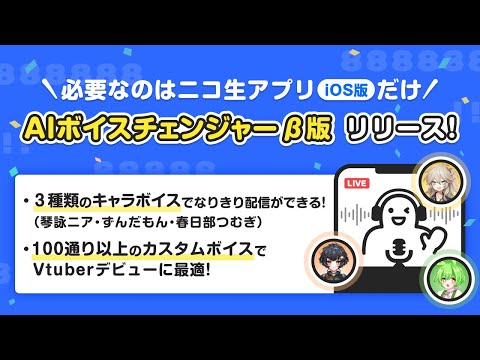 Video cover