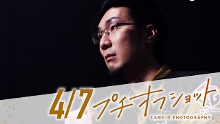 小学生のやりとりみたいでおもろかった - 【04月07日 オフショット】#Mリーグ 2024-25|毎週月/火/木/金/よる7時よりアベマで無料生中継<公式>