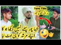 Asa Choor Jis Na Apny Murshad Ko B Loout Dala Usama Zaib Official