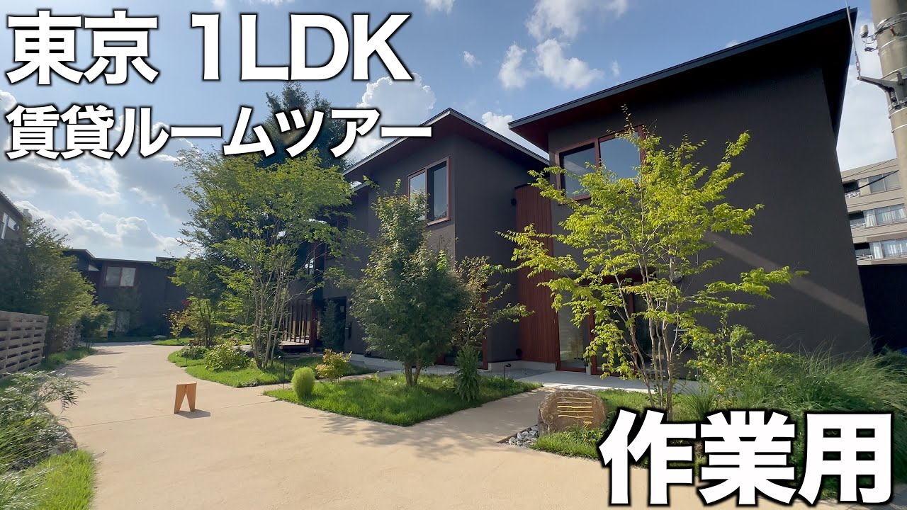 【変わった間取り】気分はお屋敷の主！屋敷林に守られた店舗付き賃貸を探訪【住宅内見BGM/作業用/勉強用】