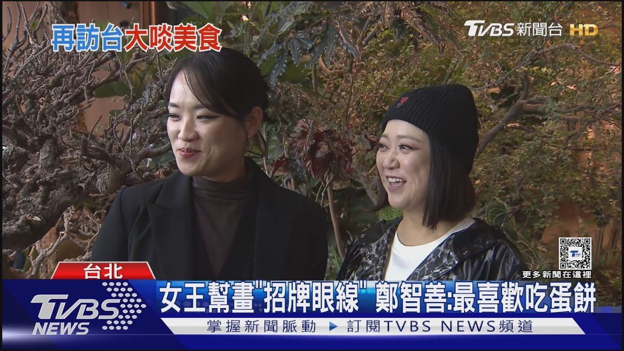 港點女王又來！　鄭智善吃最貴Buffet「捏湯包」