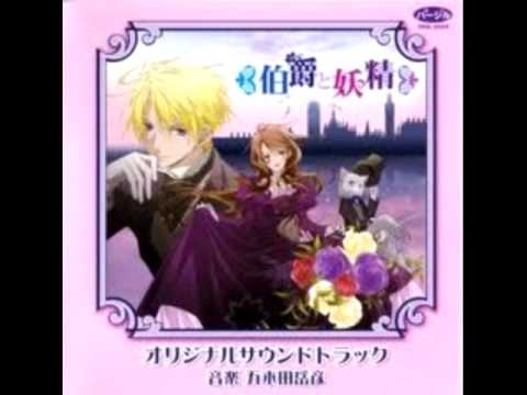 Sakusen Kekkou - Hakushaku To Yousei