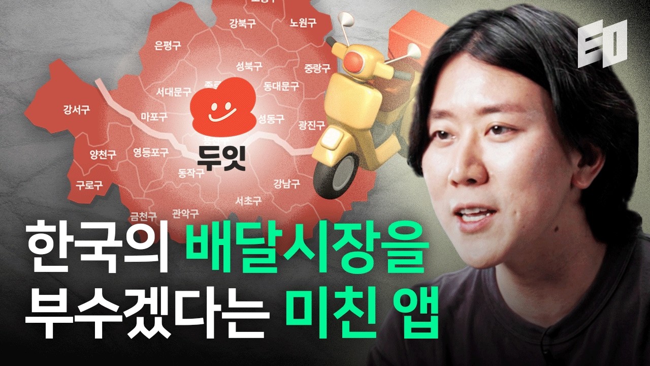 프로덕션 사례 1