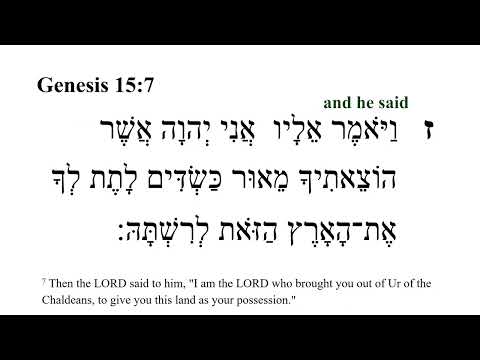 Genesis 15 -- Hebrew Bible Speaker with English Captions