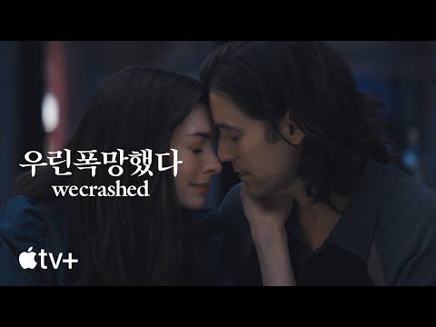 공식 티저 [자막] 예고편
