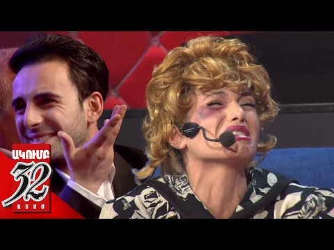 32 ATAM - Kisabac Lusamutner - Կիսաբաց Լուսամուտներ - Кисабац Лусамутнер