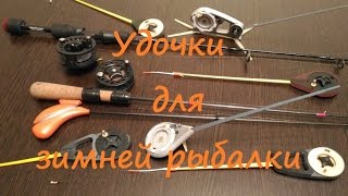 Удочка зимняя stinger sensor jig xp-1