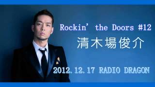 Rockin' the Doors_121217