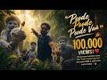 Poode Poode Poode Vaa Lyrical Video Wanted Bala Coorg Folk Song Sanketh Studio Kodagu