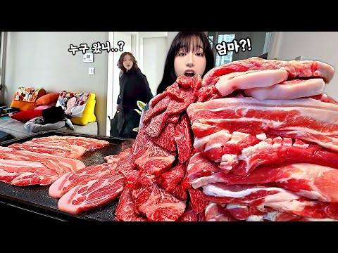 엄마 몰래 집에서 고기 3kg 구워먹다가 걸렸습니다..