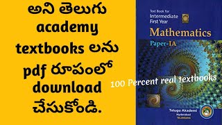 Telugu akademi intermediate textbooks download/ All textbooks download for class 1 to 12
