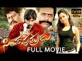 Simha Putrudu Telugu 4K Ultra HD Full Movie Dhanush Tamanna Prakashraj DSP ID Movie Mirchi