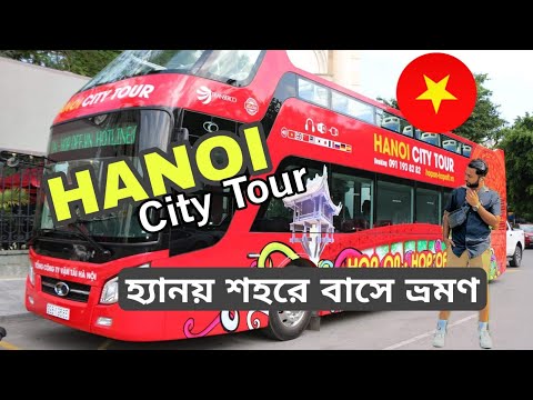 City Tour em Hanói em ônibus turístico || City tour no Vietnã 2023 🇻🇳