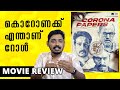 Corona Papers Review | Unni Vlogs Cinephile