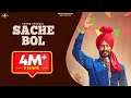 SACHE BOL PAMMA DUMEWAL Latest Punjabi Songs 2016 New Punjabi Song 2016 Mad4Music1
